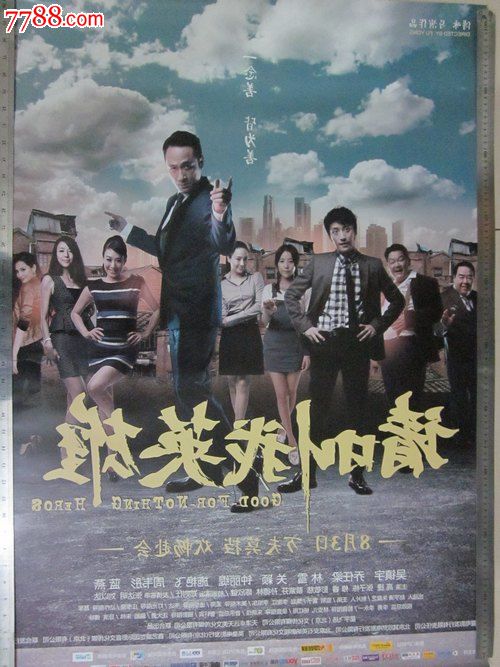购买凤凰城大学毕业证